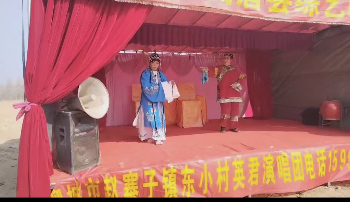 高唐县赵寨子镇后纸村文化进万家一村一年一场戏