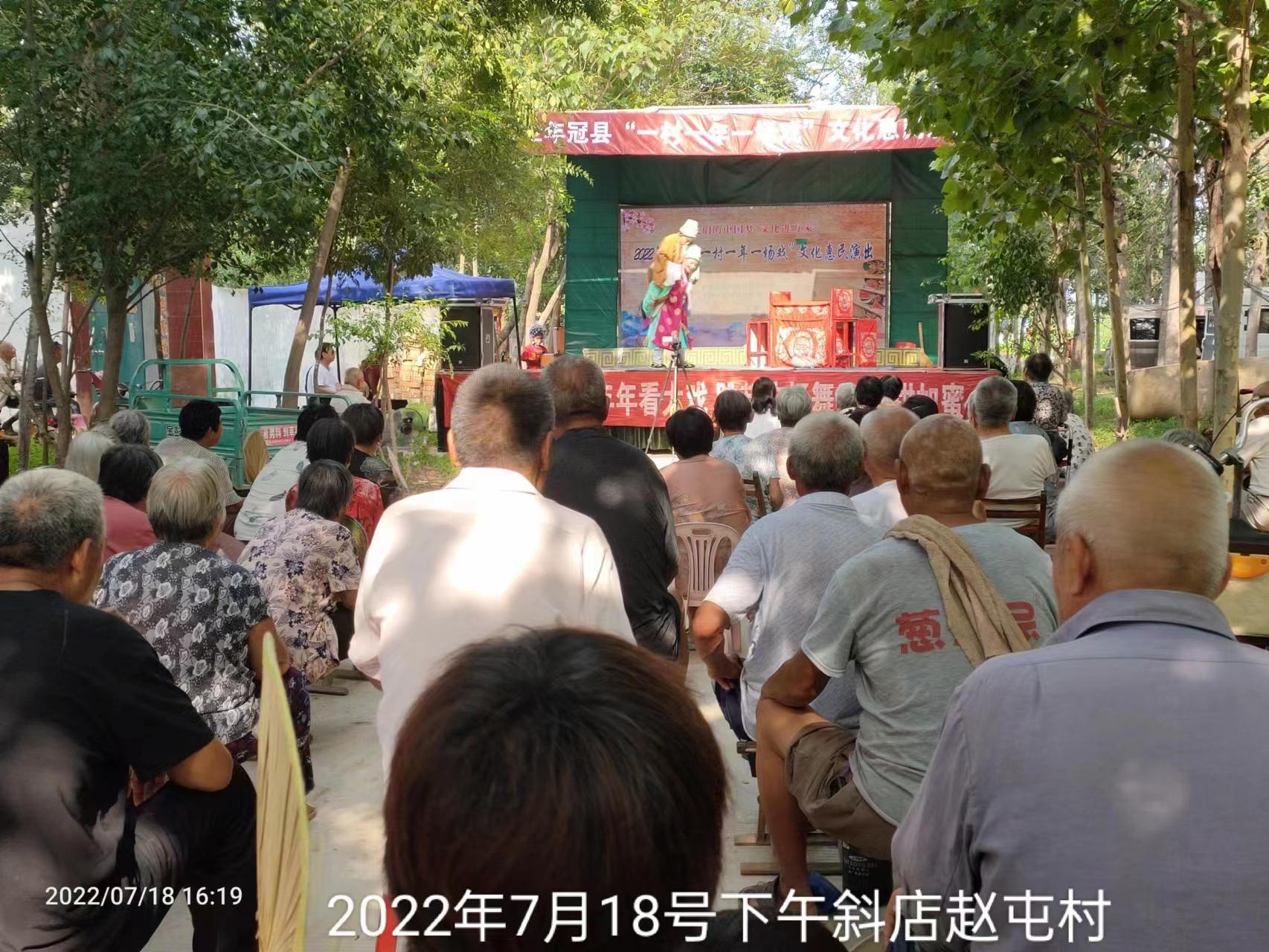 赵屯 (3).jpg