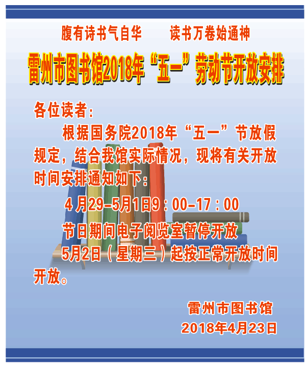 QQ图片20180427090439.png?v=1732093976112