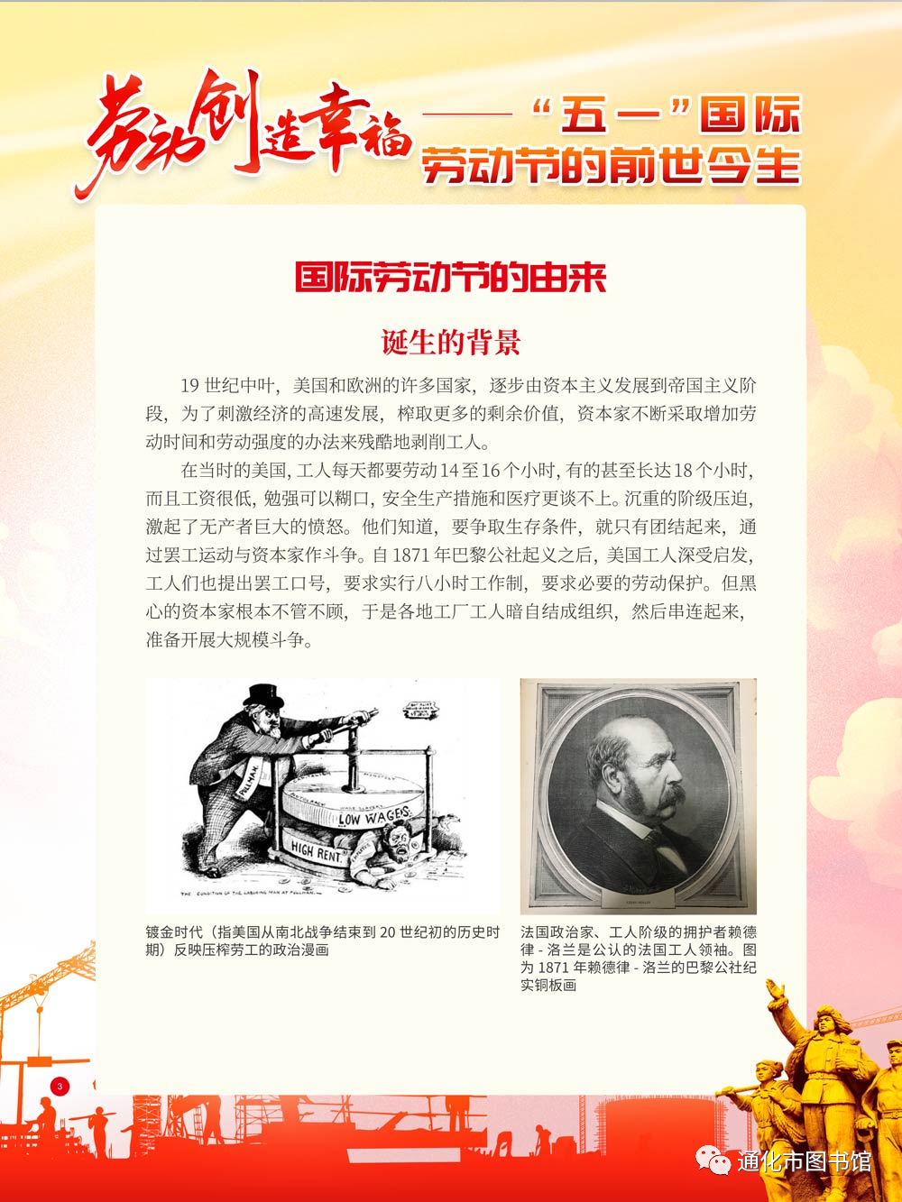 微信图片_20211115124643