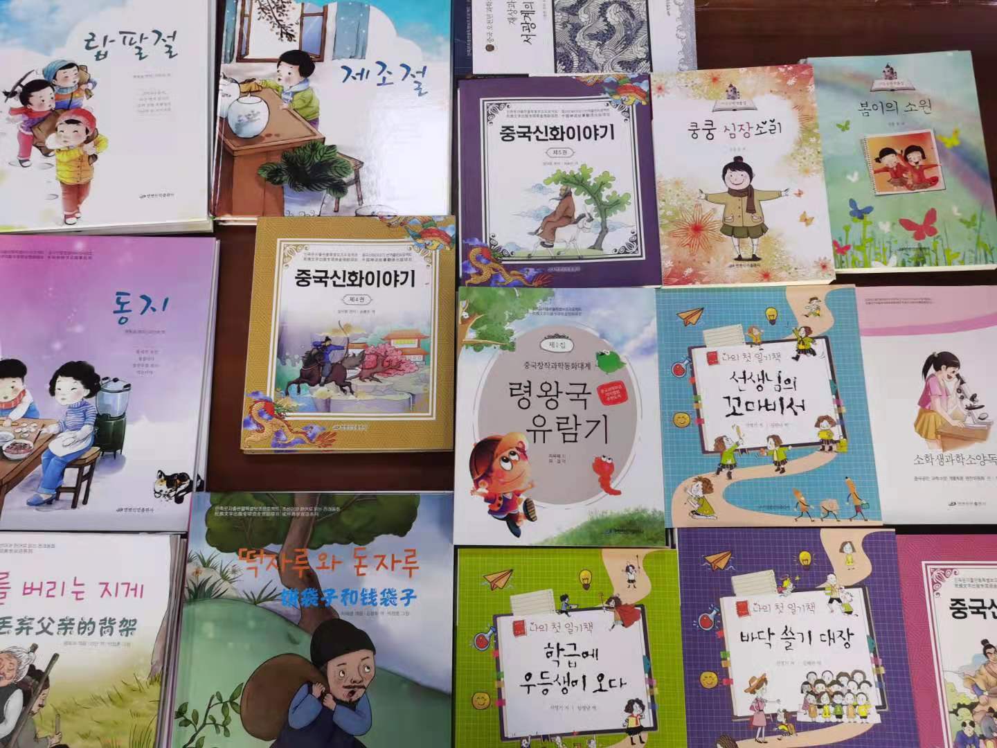 微信图片_20201215135459