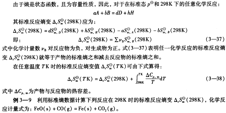 pagenumber_ebook=89,pagenumber_book=79