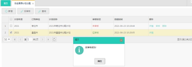 pagenumber_ebook=147,pagenumber_book=137