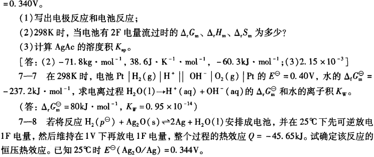 pagenumber_ebook=234,pagenumber_book=224