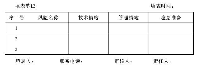 pagenumber_ebook=207,pagenumber_book=197