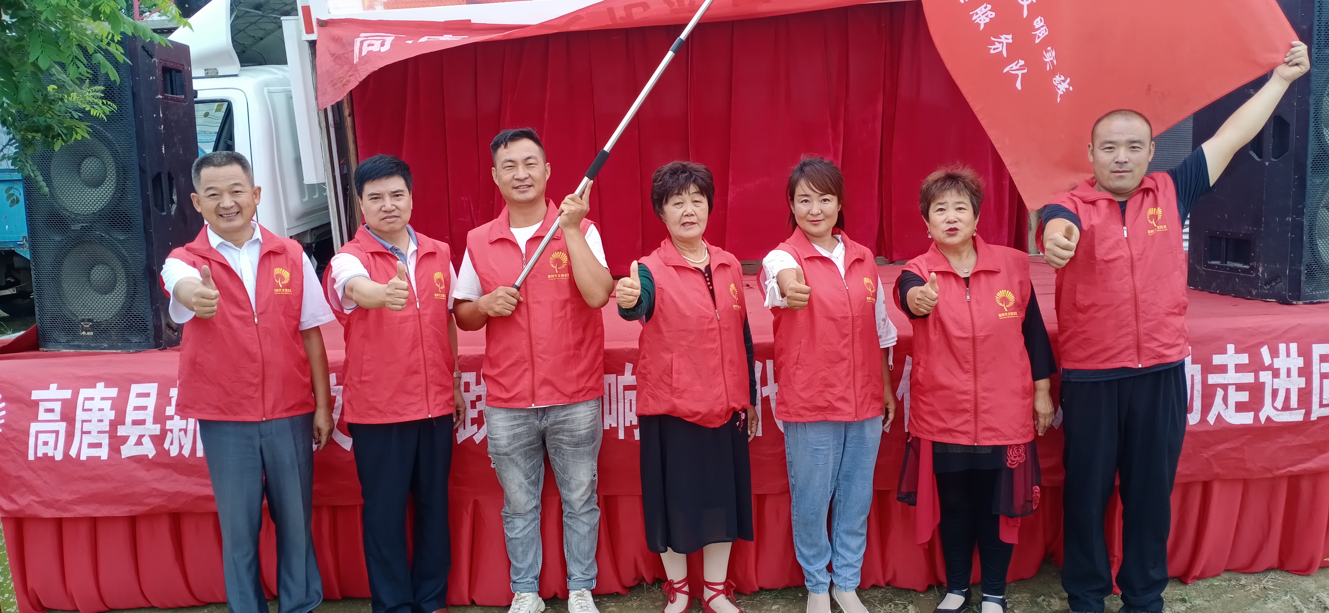 【高唐】消夏文化巡演