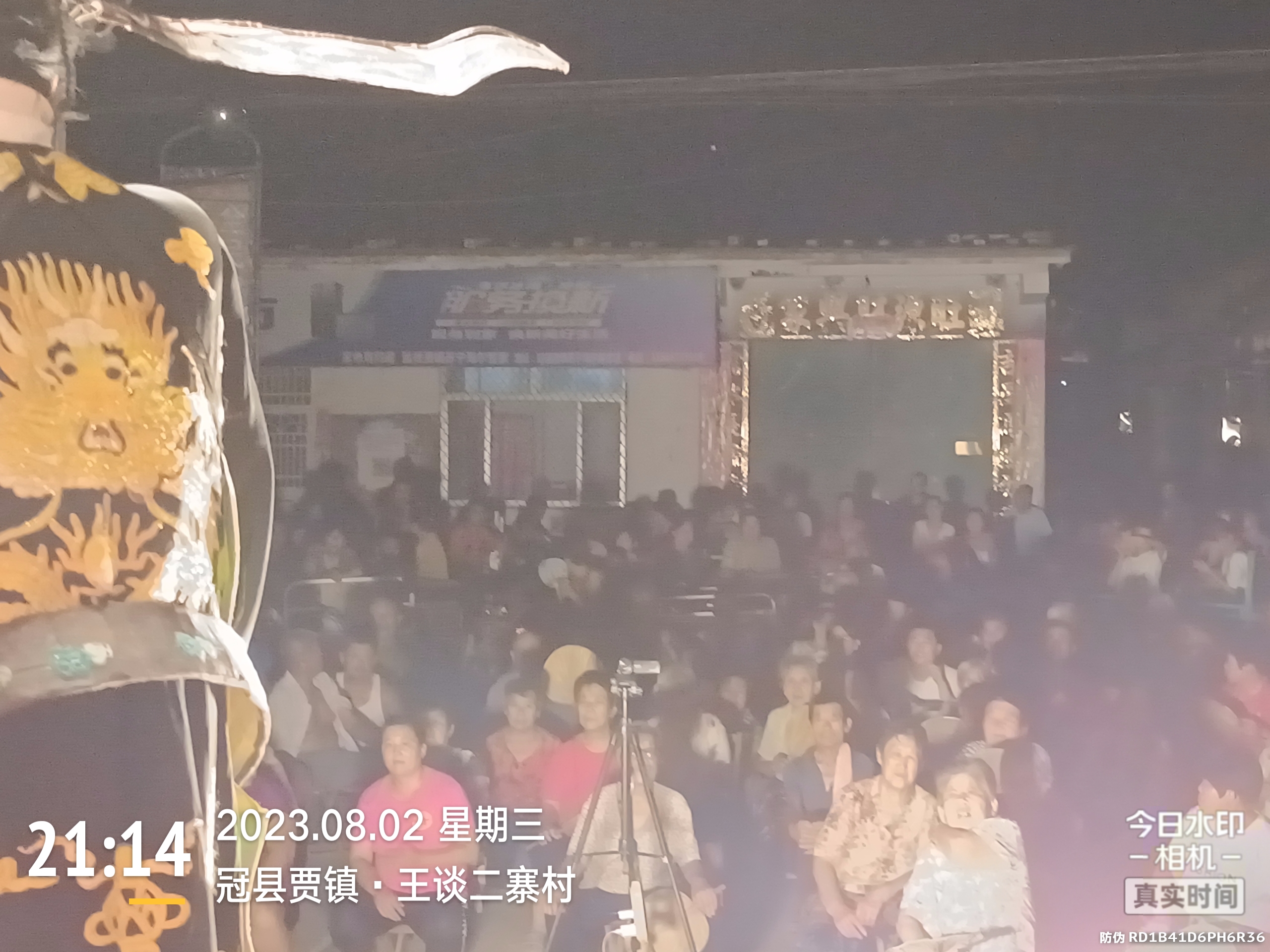 微信图片_20230803154920 微信图片_20230803154920.jpg