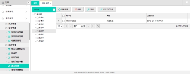 pagenumber_ebook=245,pagenumber_book=235