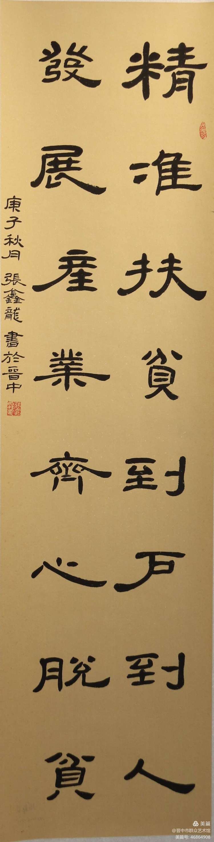 微信图片_20210125094732 微信图片_20210125094732.jpg