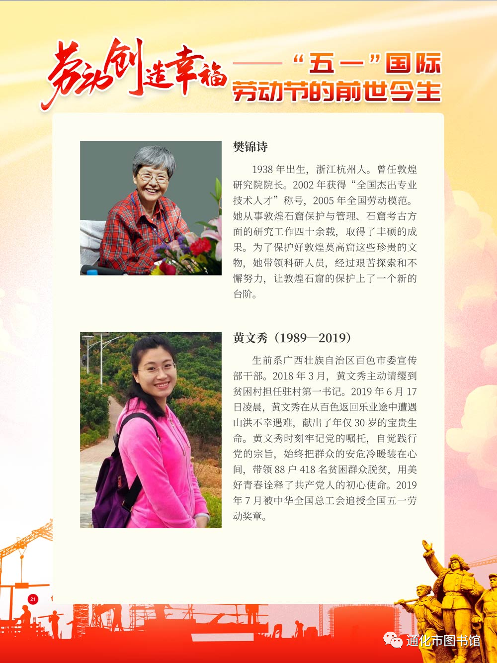 微信图片_20211115124956