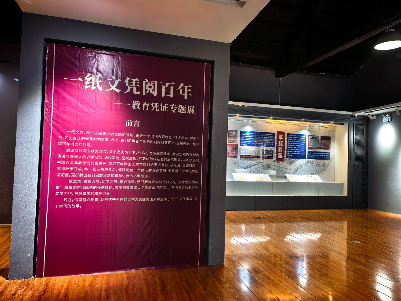 微信图片_2026-08-29_122617_605png