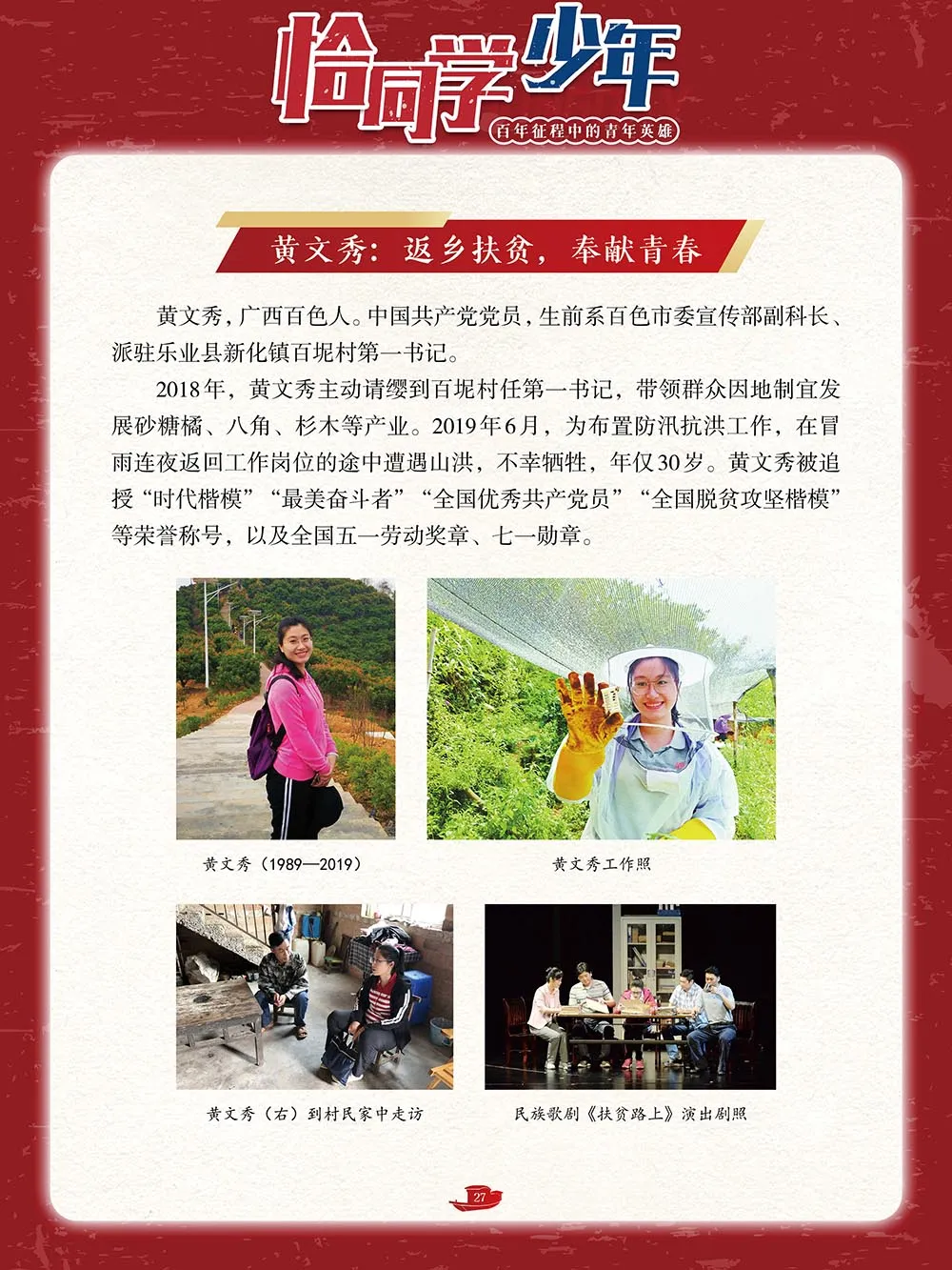 微信图片_202405011514051