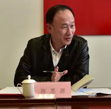理事会4陈思源.webp