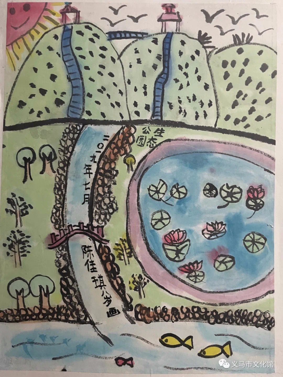 微信图片_20211127125413