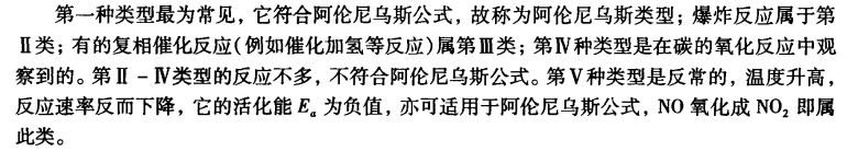 pagenumber_ebook=251,pagenumber_book=241