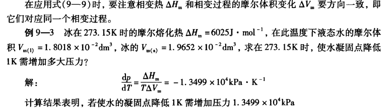 pagenumber_ebook=286,pagenumber_book=276