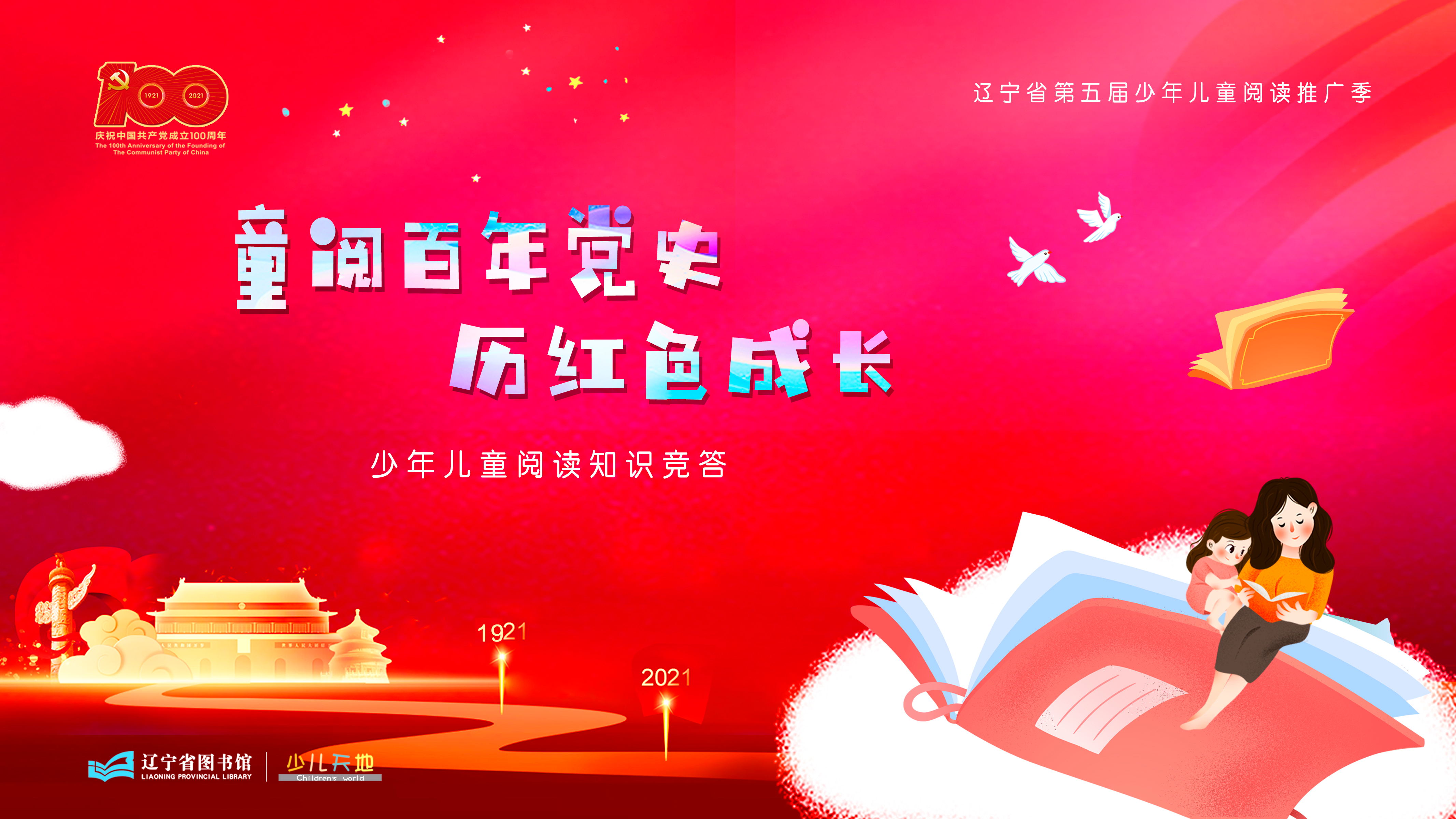 微信图片_20210804150509 微信图片_20210804150509.jpg