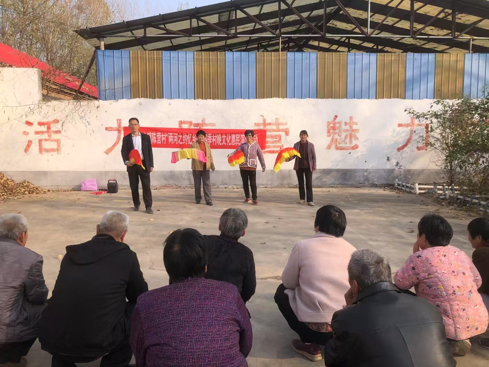 2025年琉璃寺镇“两河之约忆乡愁”四季村晚