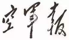 20171003093607_sapm0fh66y 20171003093607_sapm0fh66y.png?v=1773792092646