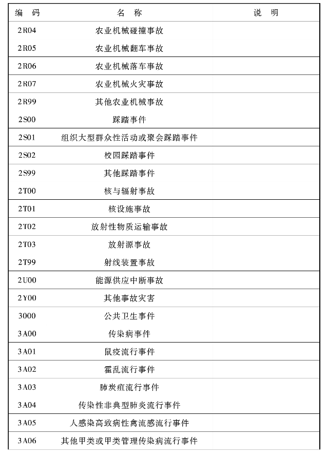 pagenumber_ebook=182,pagenumber_book=172
