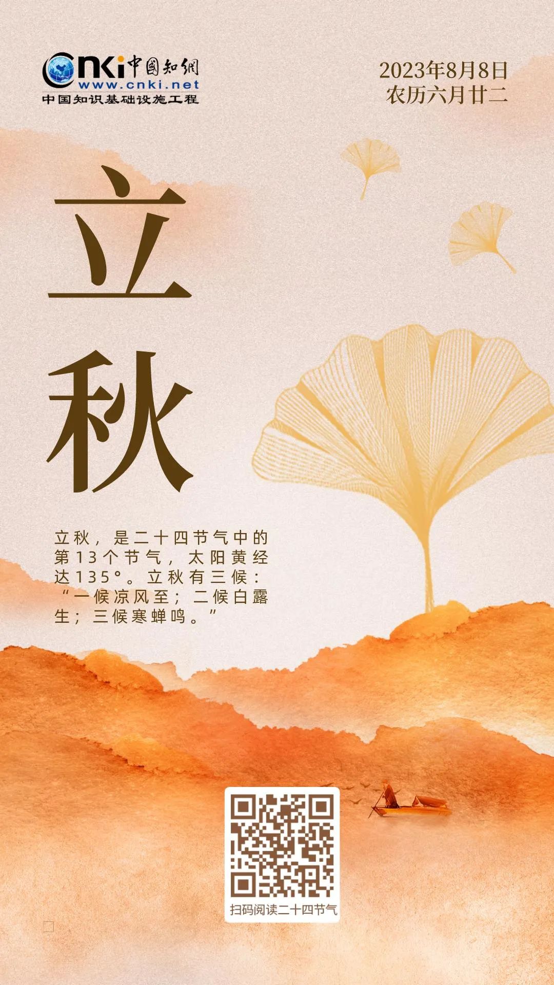 推 推.jpg?v=1765914148283