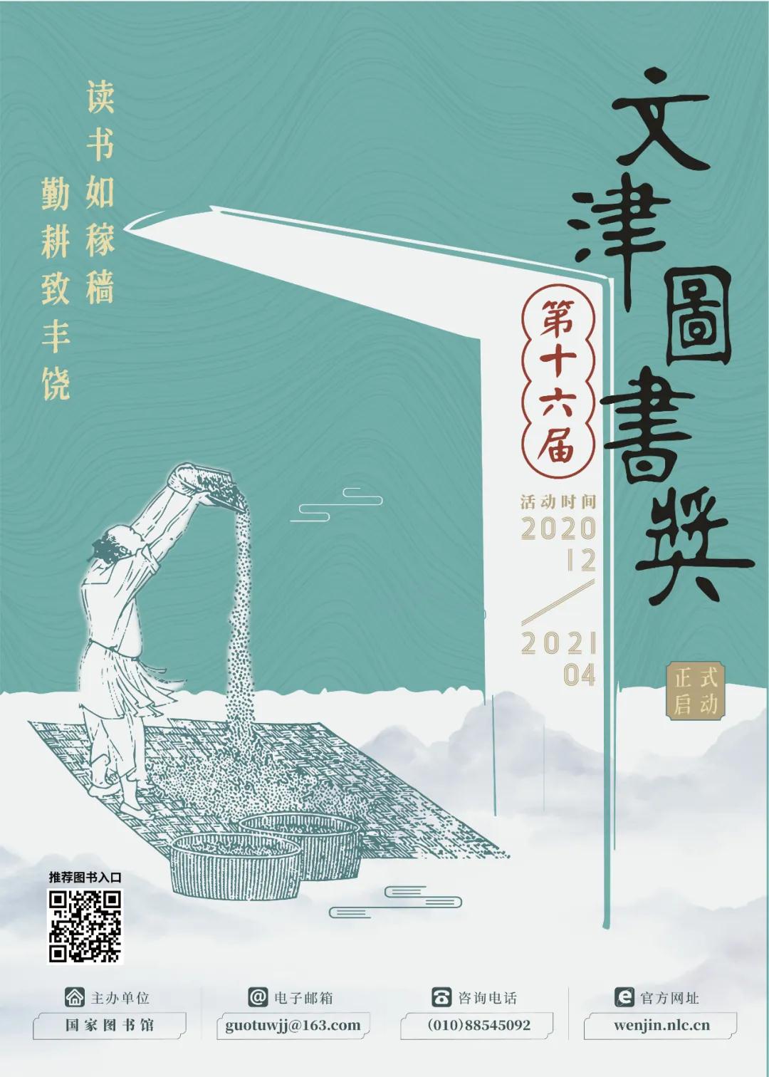 微信图片_20201211161940 微信图片_20201211161940.jpg?v=1774490359921