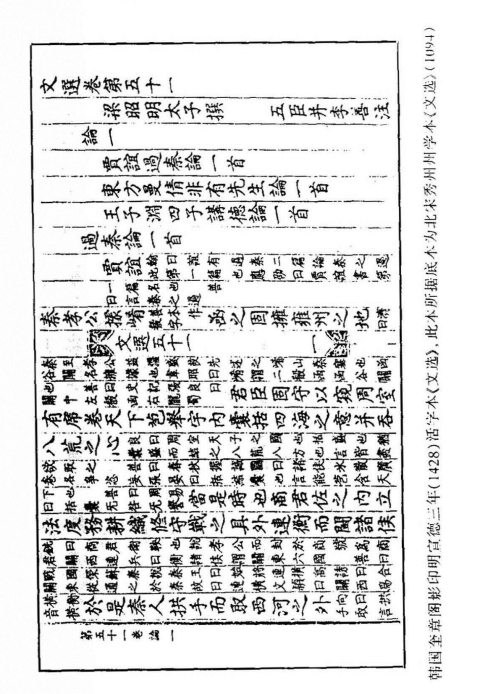 pagenumber_ebook=60,pagenumber_book=55