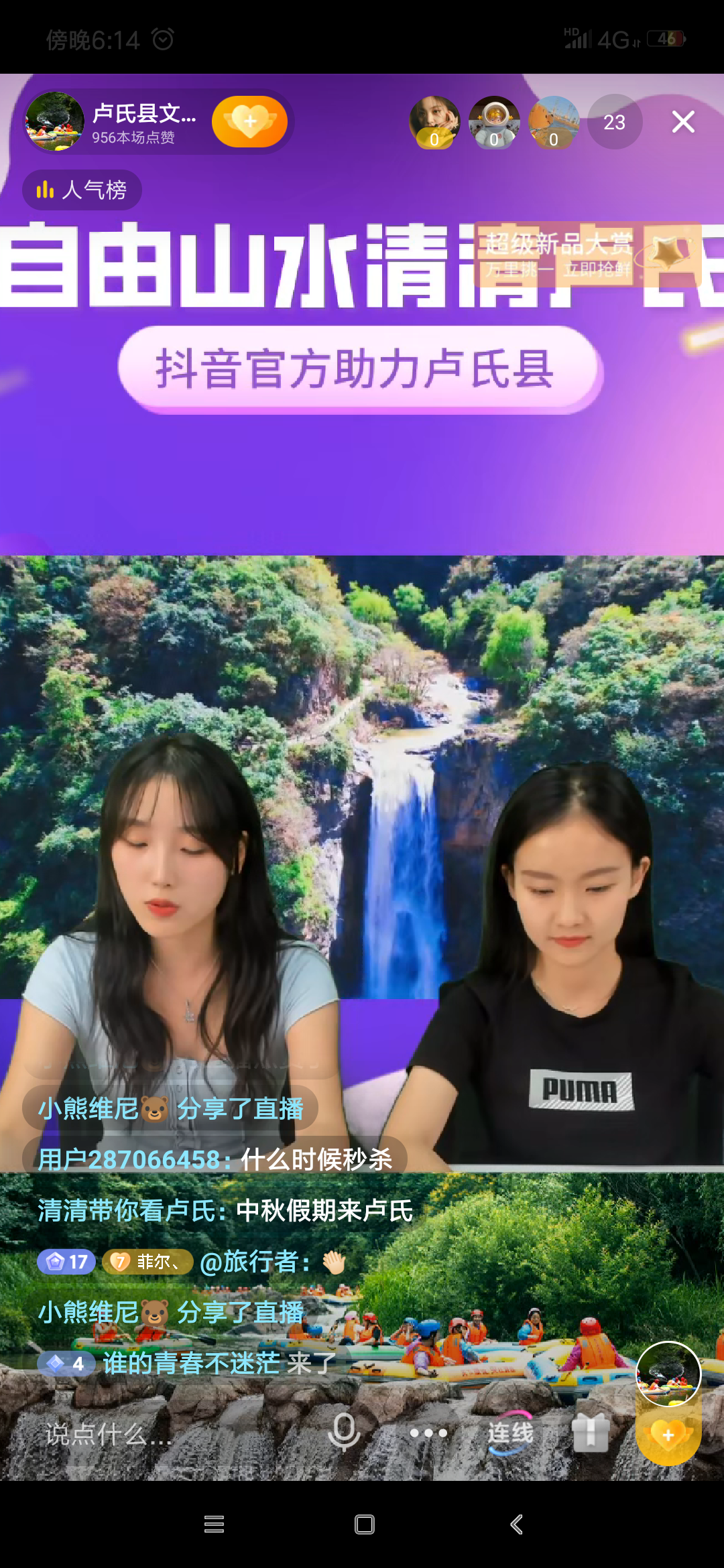 微信图片_20210918164030