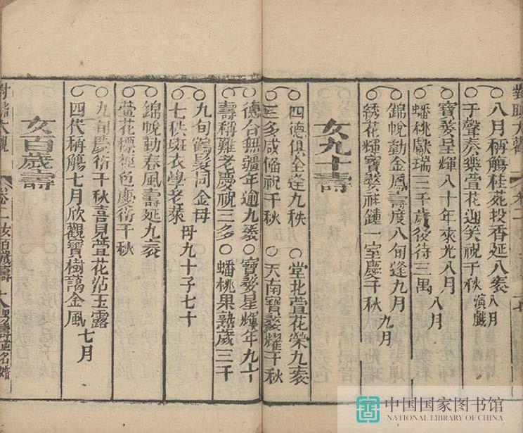 dldg1_页面_50_图像_0001.jpg?v=1753035520586
