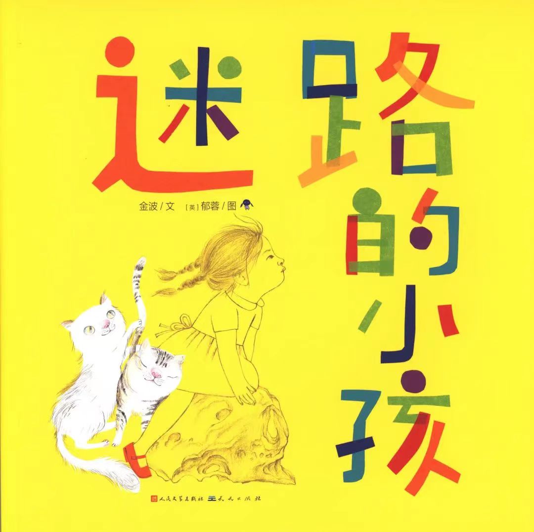 599168330 599168330.jpg