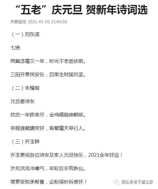 微信图片_20210107151315