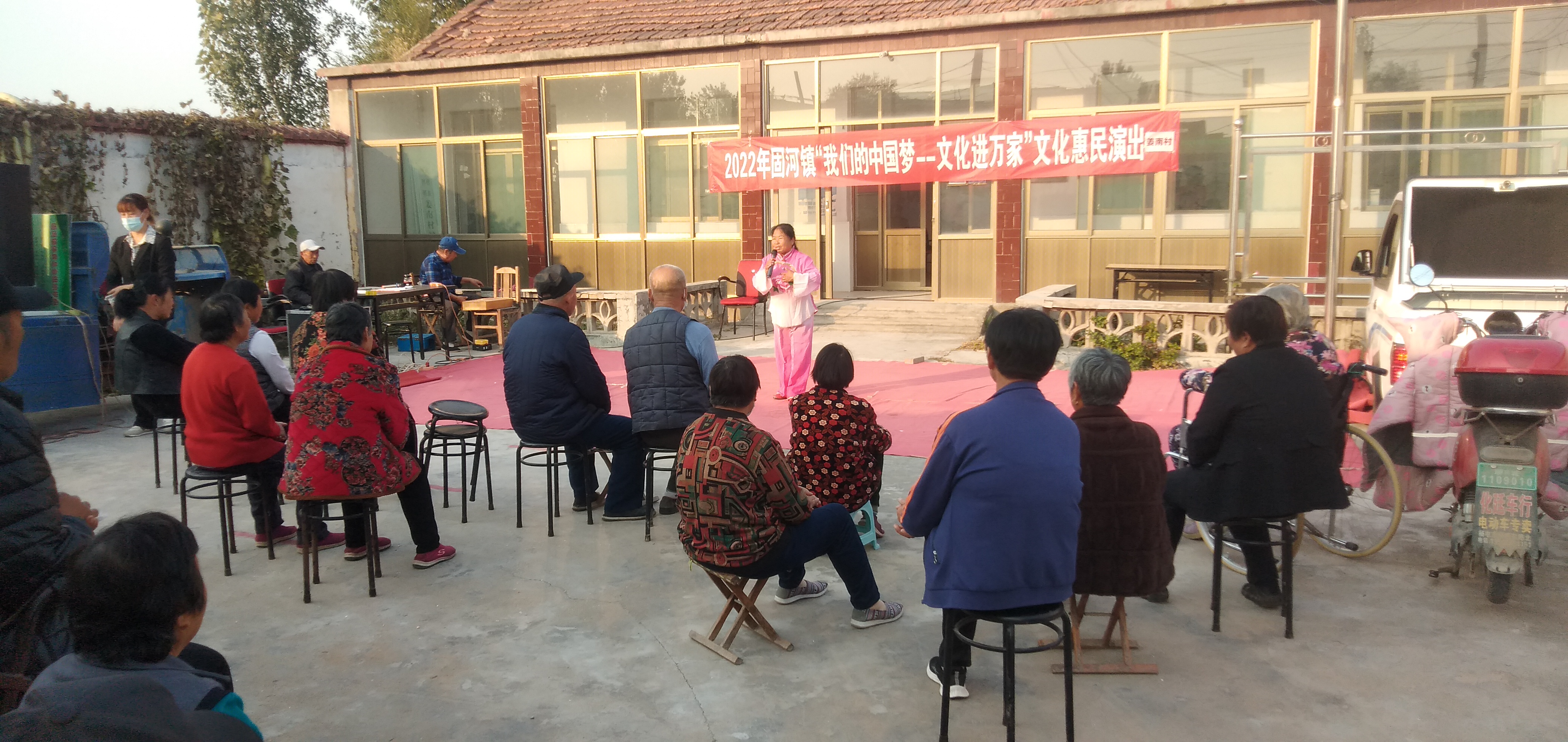 聊城市高唐县固河镇姜南村开展“我们的中国梦，文化进万家”活动