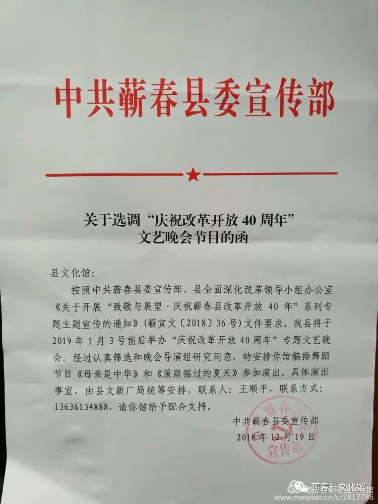 https://mmbiz.qpic.cn/mmbiz_jpg/8o3icu579LbVzVdgsAehu7D2INuQ2INmS9oYCahUlEaYjot7klGiaEPQicUQMIyo1mlewetLpgzPyfm9XDiaicwkpvQ/640?wx_fmt=jpeg&wxfrom=5&wx_lazy=1&wx_co=1