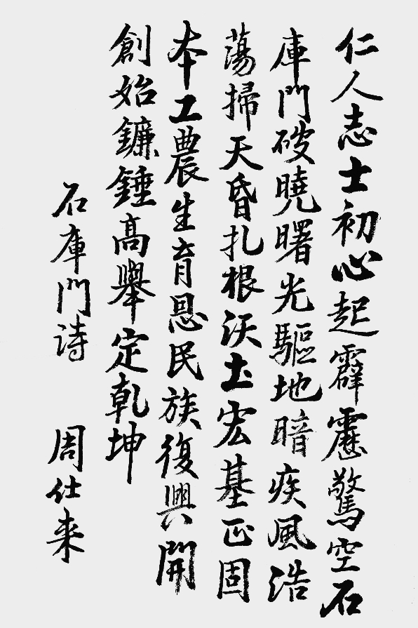 pagenumber_ebook=78,pagenumber_book=70