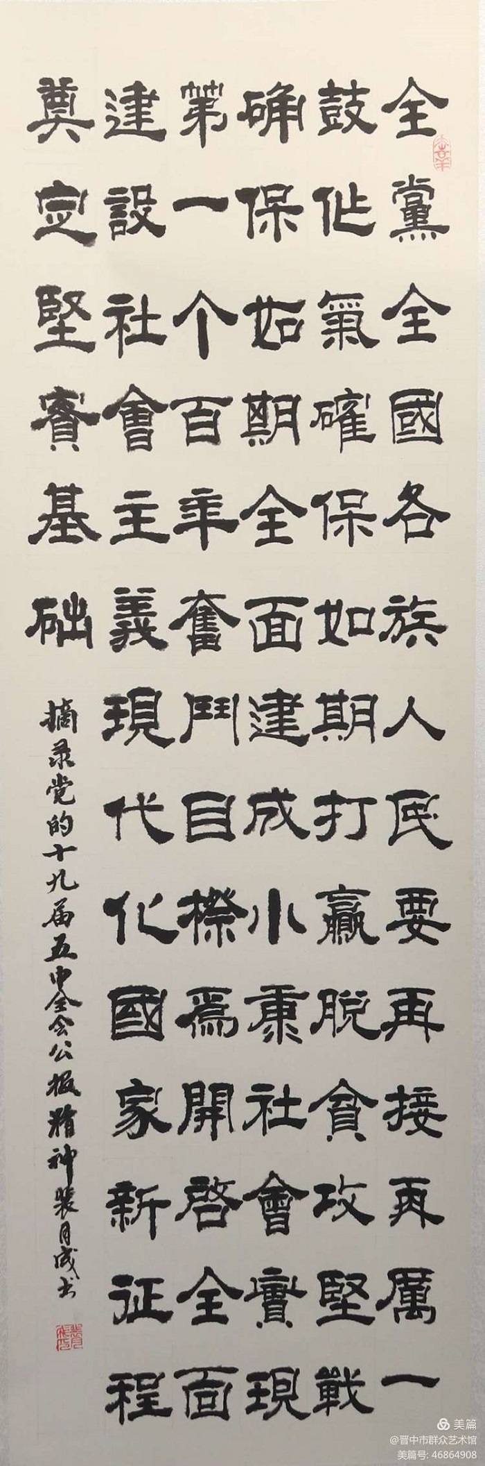 微信图片_20210122085512 微信图片_20210122085512.jpg