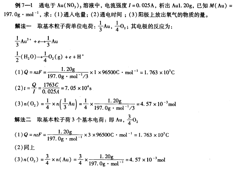 pagenumber_ebook=178,pagenumber_book=168