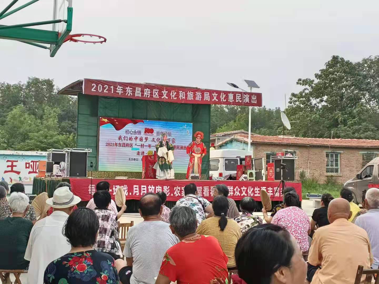 微信图片_20210708162505