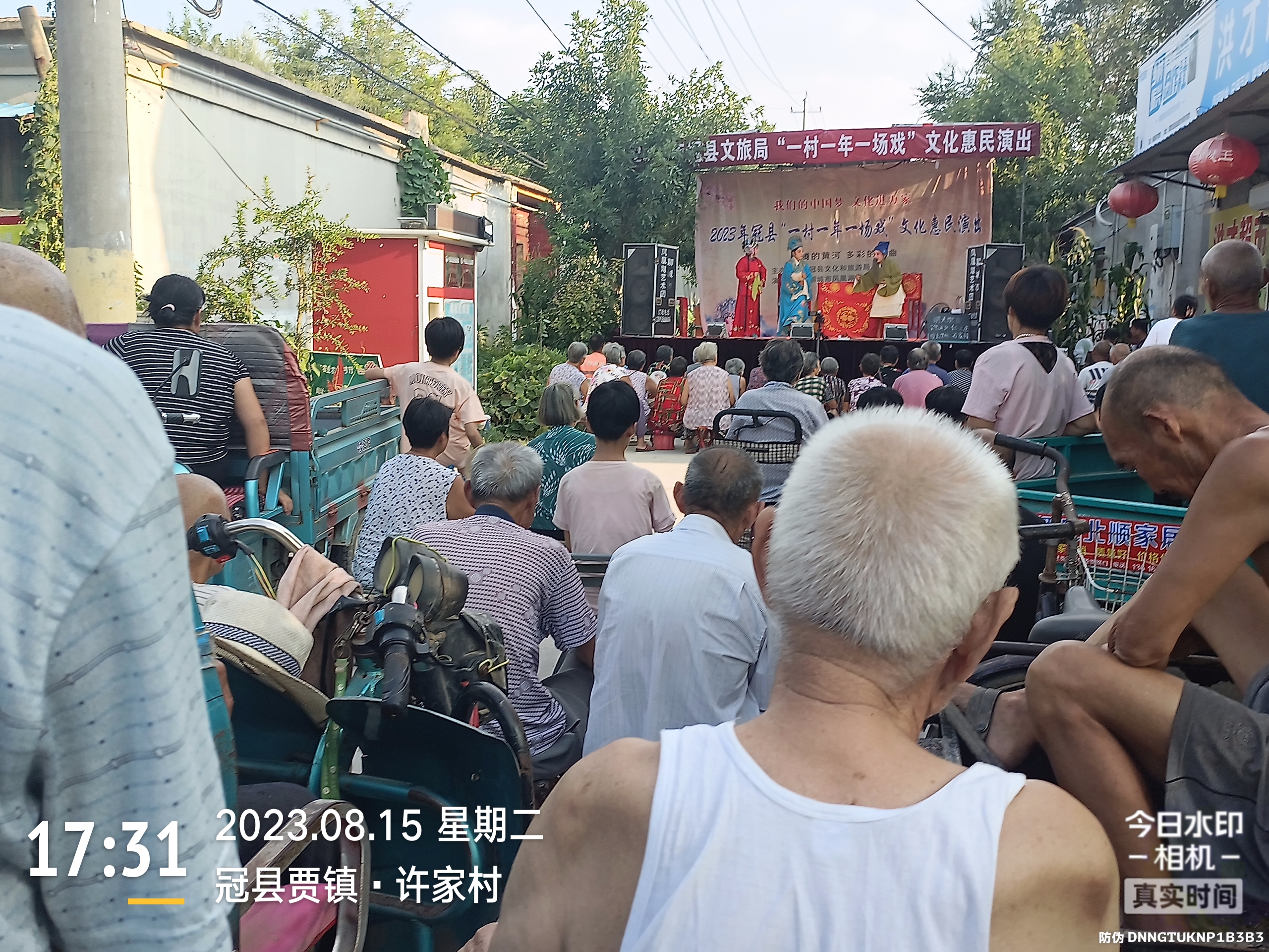 微信图片_20230816163340 微信图片_20230816163340.jpg