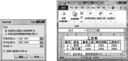 pagenumber_ebook=149,pagenumber_book=149