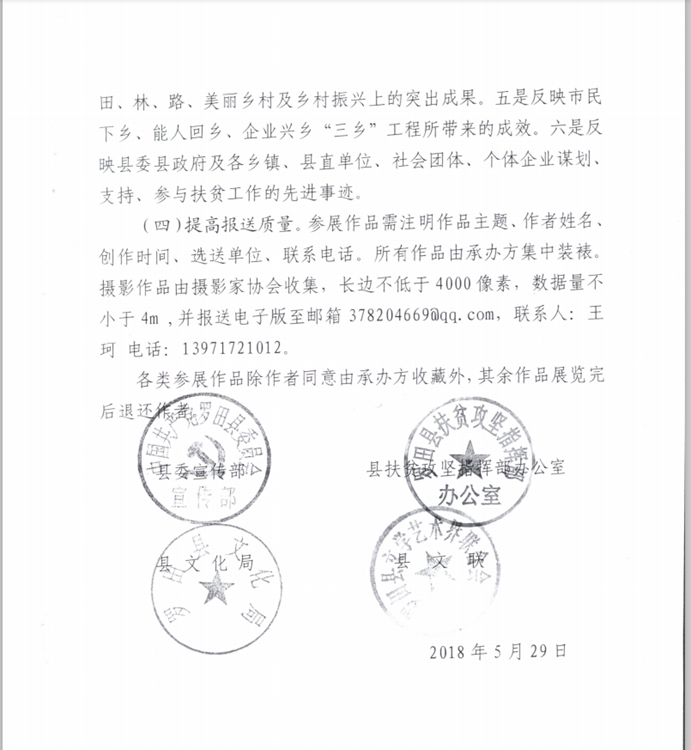 clip_image010 c1529568cb01b664774a9fd6662ffe3