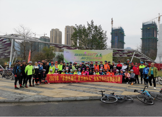 连江县举办庆“三八”自行车骑游活动210 连江县举办庆“三八”自行车骑游活动210.png