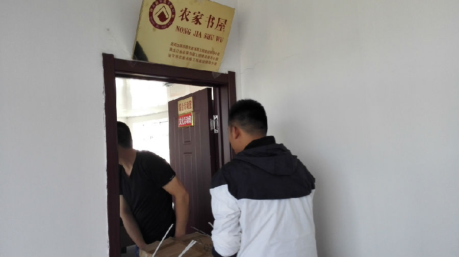 9月25日图书馆开展“书香黑土地,阅读伴我行”活动2.jpg?v=1764963767284