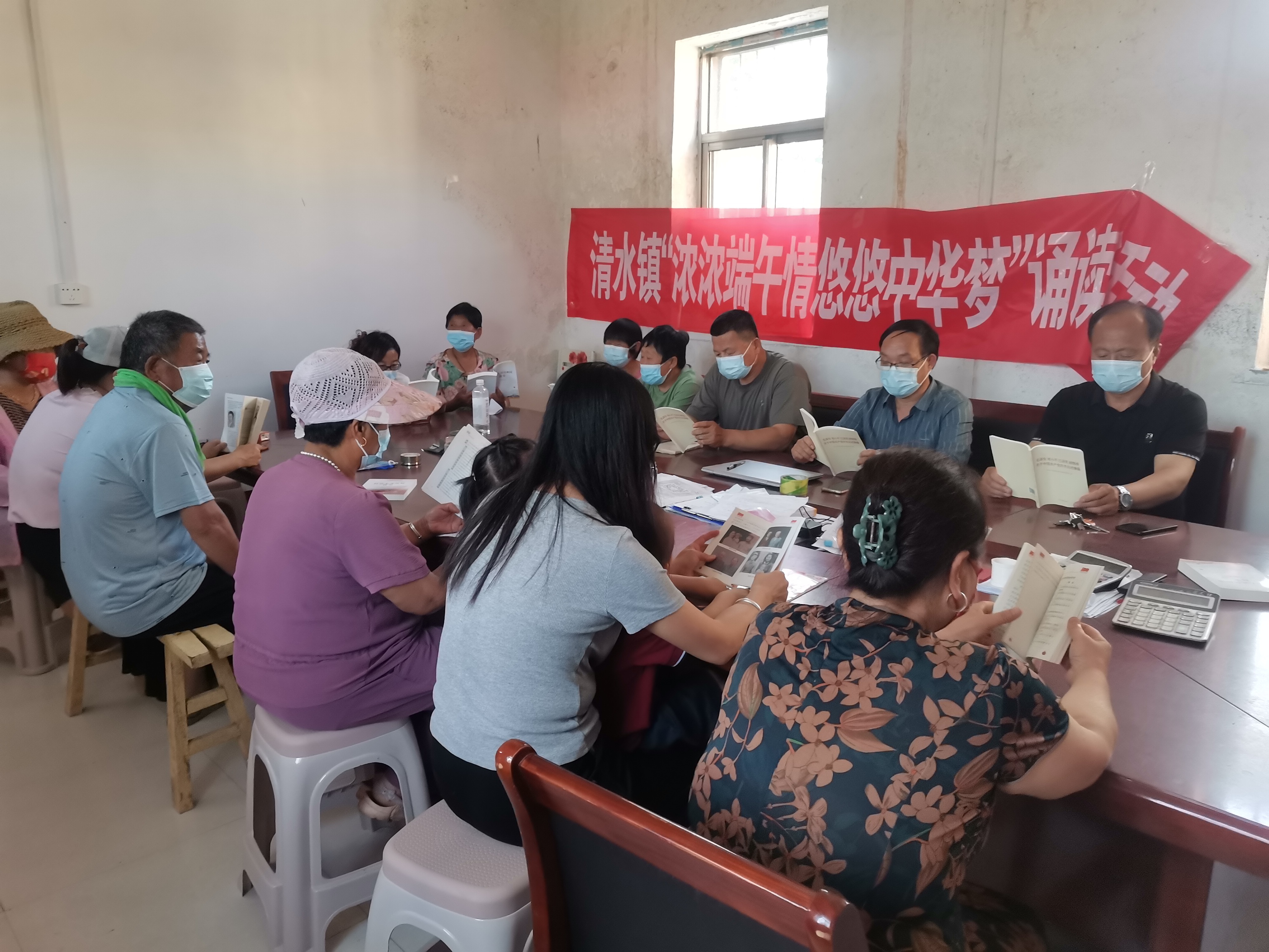 【冠县】清水镇西汪村开展“浓浓端午情 悠悠中华梦“”主题阅读活动