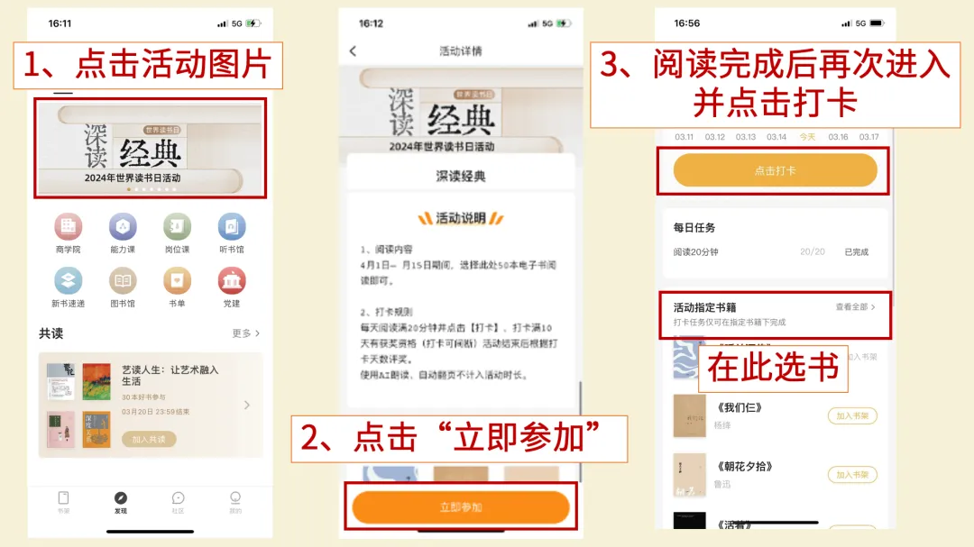 微信图片_6 微信图片_6.png