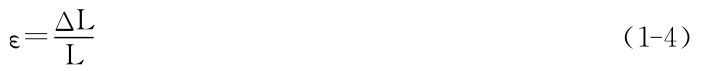 L ΔLε＝ （1－4）