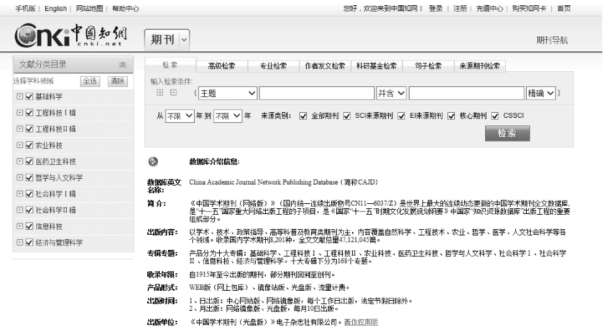 pagenumber_ebook=111,pagenumber_book=101