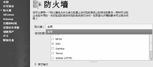 pagenumber_ebook=25,pagenumber_book=16