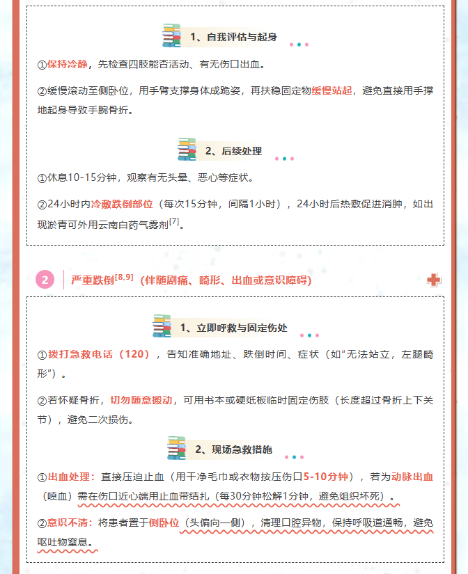 image.png?v=1766278509263