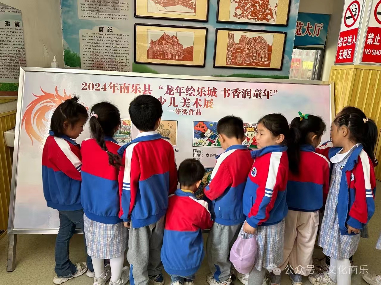 微信图片_20240724160830 微信图片_20240724160830.jpg