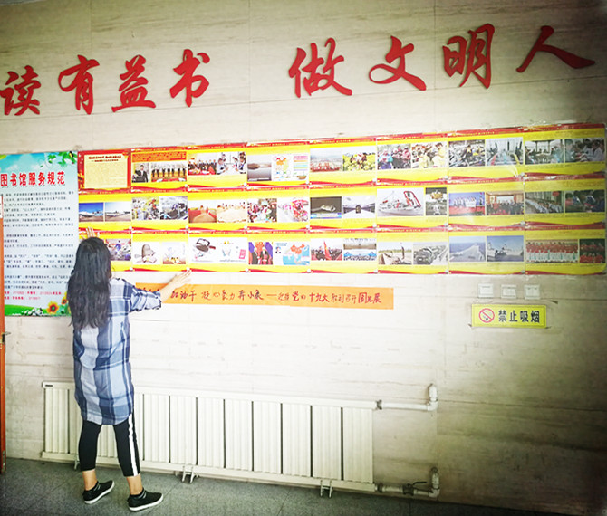 2017.9.25-11.25撸起袖子加油干迎接十九大图片展3.jpg?v=1746343380096